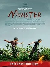 Monster (2022) Telugu Dubbed
