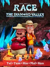 Motu Patlu & The Race to the Diamond Valley (2024) Telugu