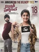 Mr. Pregnant (2023) Telugu