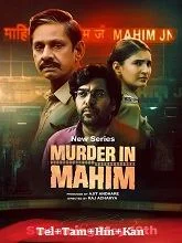 Murder in Mahim Season 1 (2024) Telugu