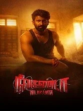 Nilakanta (2026) Tamil