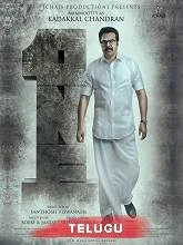 One (2021) Telugu