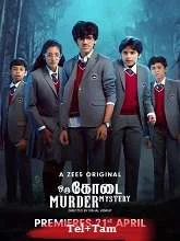 Oru Kodai Murder Mystery Season 1 (2023) Telugu
