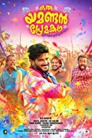 Oru Yamandan Premakadha (2019) v2 Malayalam