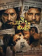 Pagida Kali (2026) Malayalam