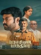 Paramasivan Fathima (2025) Tamil