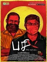 Pasi (2024) Tamil