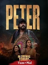 Peter (2026) Kannada