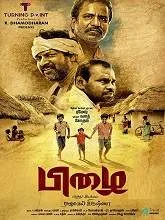 Pizhai (2020) Tamil