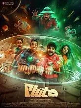 Pluto (2026) Malayalam