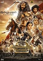 Ponniyin Selvan 2 (2023) Hindi