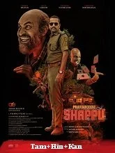 Pravinkoodu Shappu (2025) Telugu