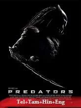Predators (2010) Telugu Dubbed