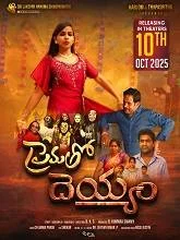 Prematho Deyyam (2025) Telugu