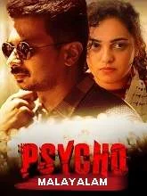 Psycho (2020) Telugu