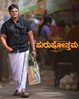 Purushothama (2022) Kannada