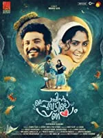 Pyppin Chuvattile Pranayam (2017) Malayalam