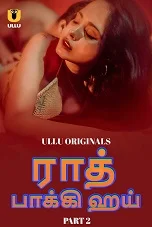 Raat Baaki Hai Part 2 (2024) Tamil