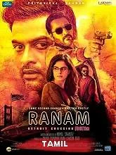 Ranam (2021) Tamil