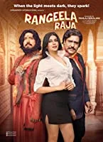 Rangeela Raja (1970) Hindi