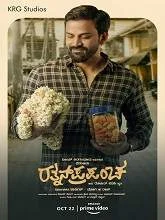 Ratnan Prapancha (2021) Kannada