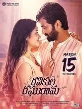 Ravikula Raghurama (2024) Telugu