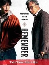 Remember (2022) Telugu Dubbed