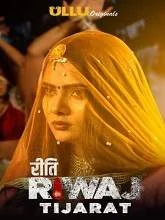 Riti Riwaj (Tijarat) (2020) Hindi Season 1