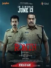 Ronth (2025) Tamil