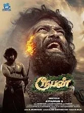 Rooban (2024) Tamil