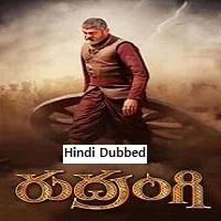 Rudrangi (2023) Telugu