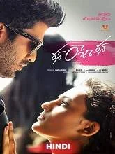 Run Raja Run (2019) Hindi Dubbed