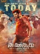 Saamanyudu (2022) Telugu