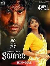 Saaree (2025) Tamil