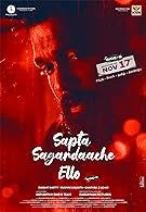 Sapta Sagaradaache Ello: Side B (2023) Hindi