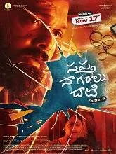 Sapta Sagaralu Dhaati – Side B (2023) Telugu