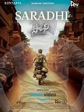 Saradhi (2020) Telugu