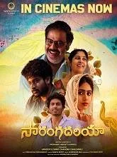 Sarangadhariya (2024) Telugu