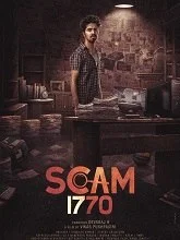 Scam 1770 (2024) Kannada