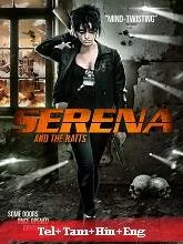 Serena and the Ratts (2012) Telugu Dubbed