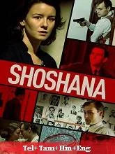 Shoshana (2024) Telugu Dubbed