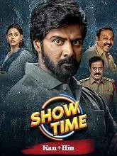 Show Time (2025) Tamil