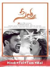 Sita Ram (Sita) (2019) [Hindi + Telugu + Tamil + Malayalam]