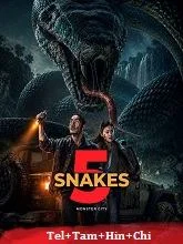 Snake 5: Monster City (2026) Telugu Dubbed