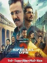 Special Ops Season 2 (2025) Telugu