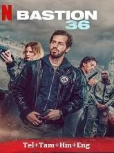 Squad 36 (2025) Telugu Dubbed