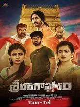 Srirangapuram (2023) Telugu