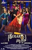 Sugar Factory (2023) Kannada