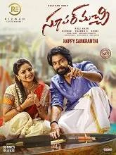 Super Machi (2024) Tamil