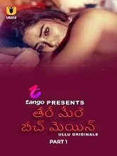 Tere Mere Beech Mein Part 1 (2025) Telugu
